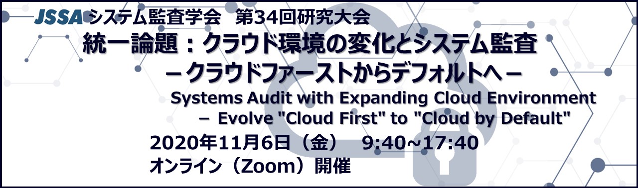 第34回研究大会 タイトル 第34回研究大会 タイトル